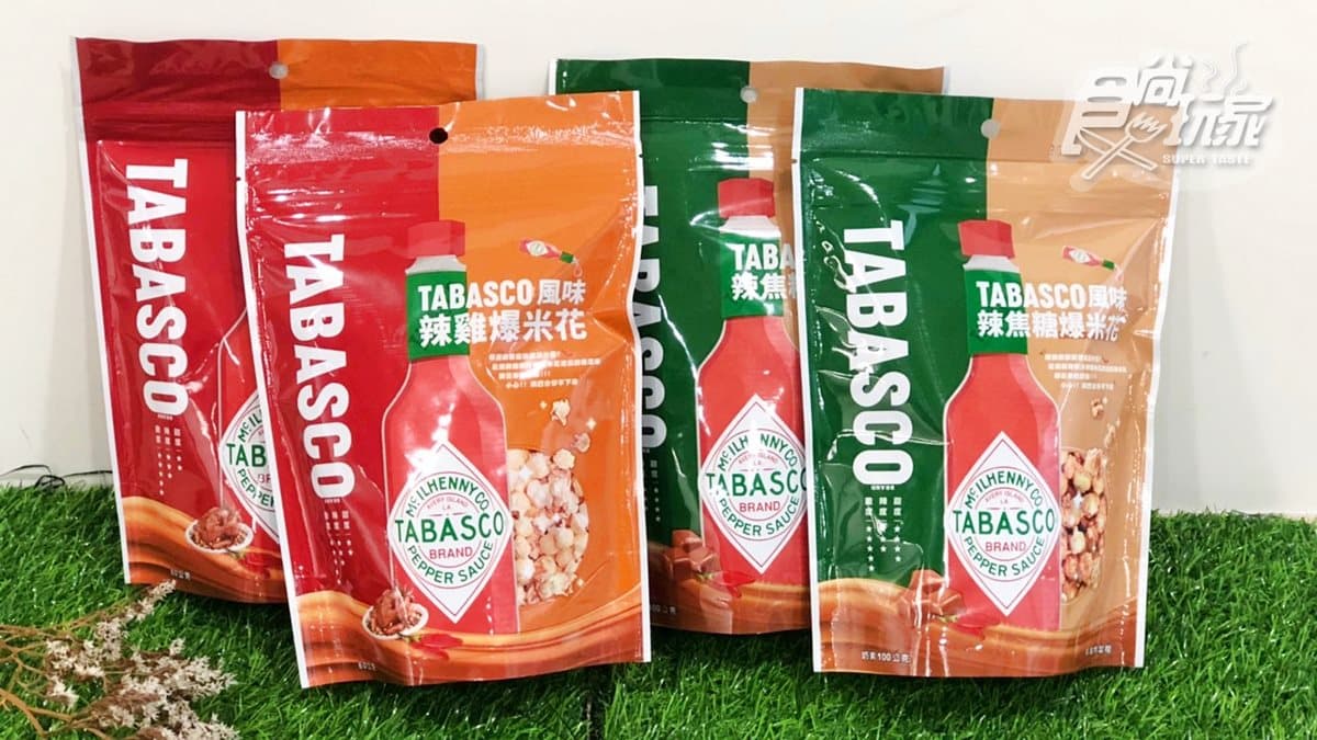 嗜辣控先搶！美國「TABASCO辣椒汁」變身爆米花，超商獨家販售