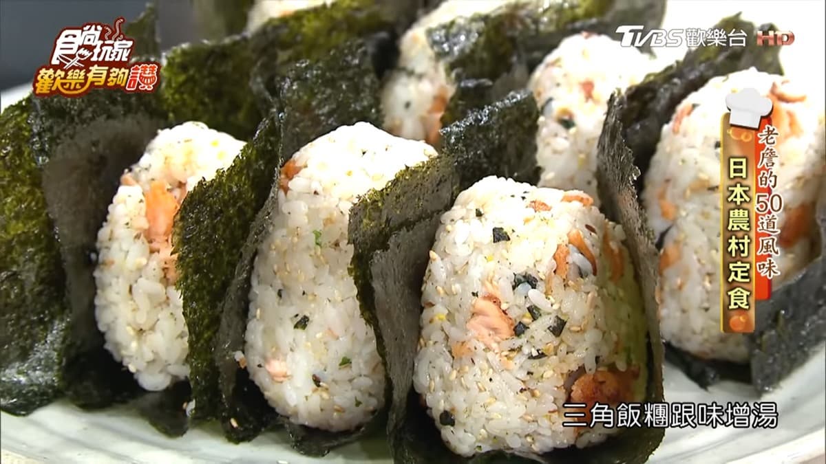 《歡樂有夠讚》詹姆士食譜不藏私!日本農村定食