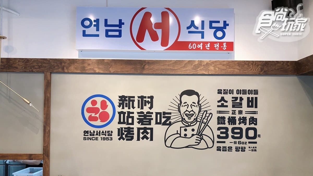 吃過比上台大的人還少!限量巴掌大「牛腰窩」4種吃法,還送酒買一送一 吃過比上台大的人還少!限量巴掌大「牛腰窩」4種吃法,還送酒買一送一