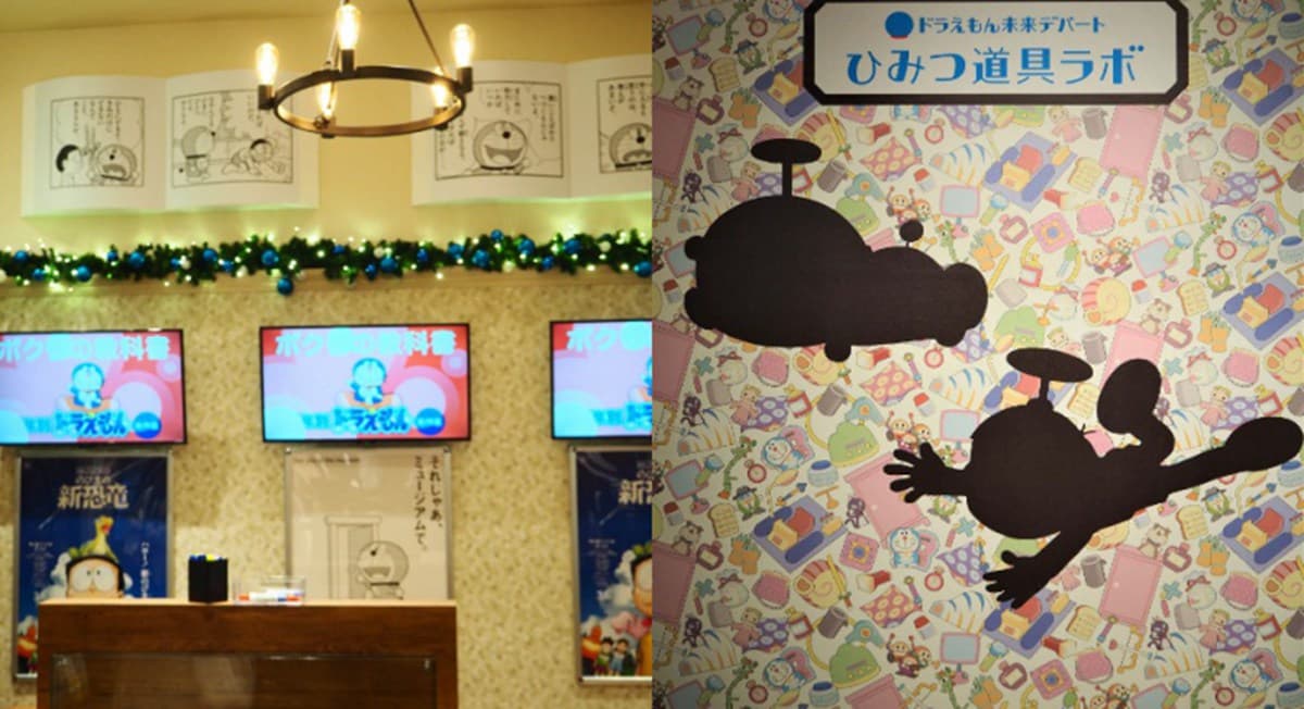 「哆啦A夢未來百貨」開幕了!快衝「秘密道具實驗室」,還有限定商品超好買 「哆啦A夢未來百貨」開幕了!快衝「秘密道具實驗室」,還有限定商品超好買