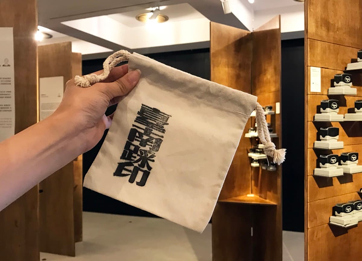 台南超狂飯店！這個月只要「999元」入住五星級套房，還送免費看展、打卡小吃