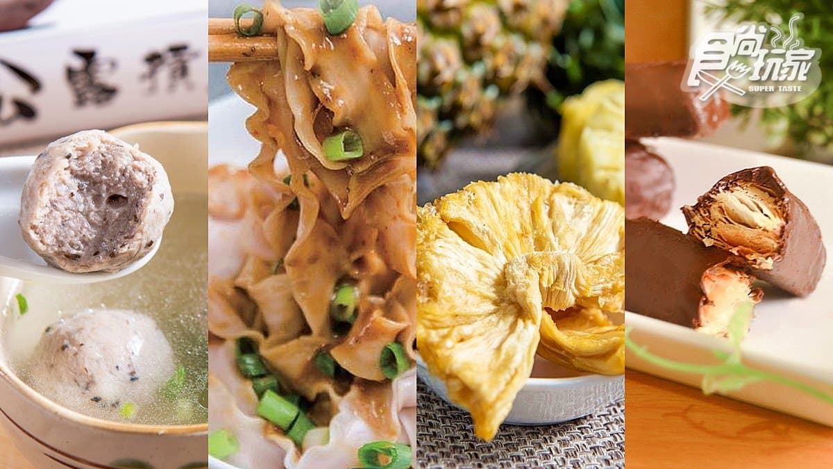 手指點一下《食尚玩家》就能吃好料！超夯千層酥、和牛「乒乓球」免排隊這裡買