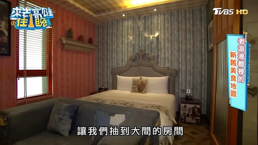 冒煙的喬就是公寓旅店