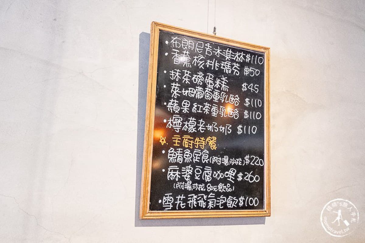 好吃好拍！新北耶誕城周邊4家視覺系甜點：富士山造型提拉米蘇、新鮮無花果塔