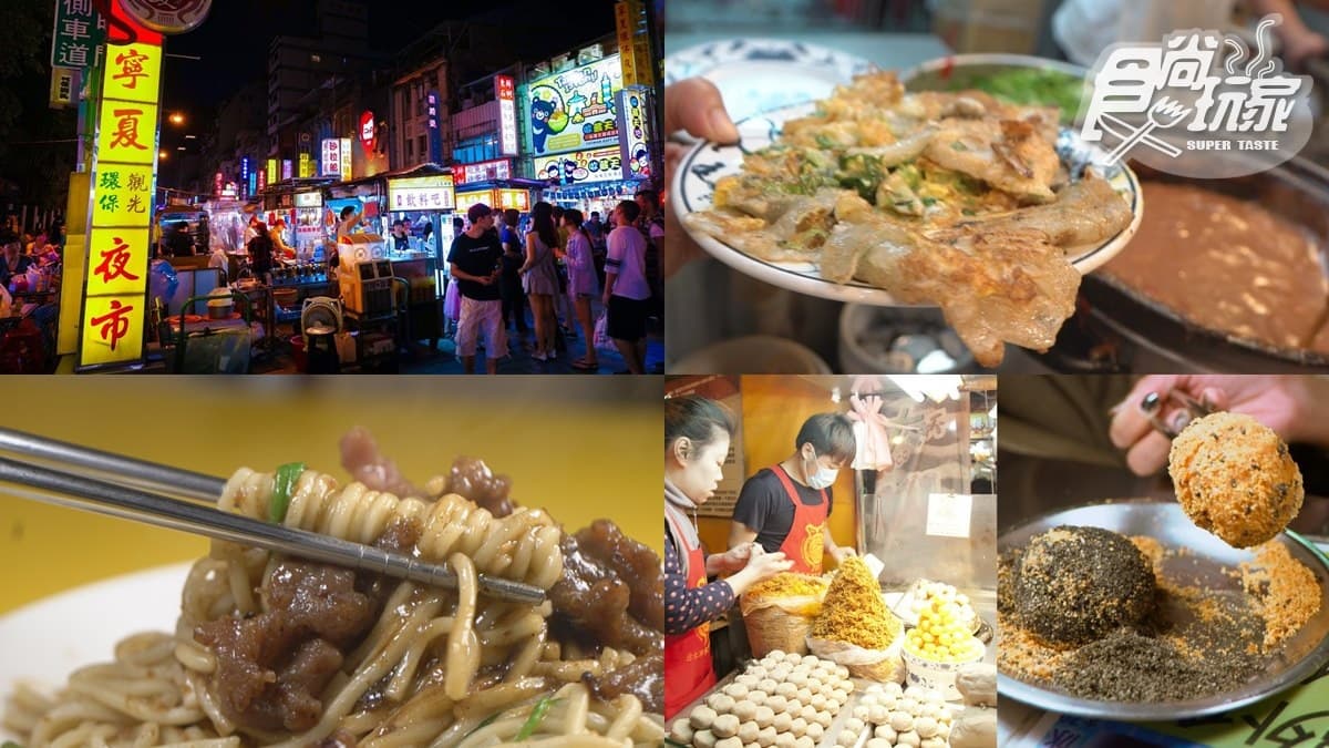 500元竟然能吃到這9樣！推「寧夏夜市」不敗美食＋米其林名單，錯過捶心肝