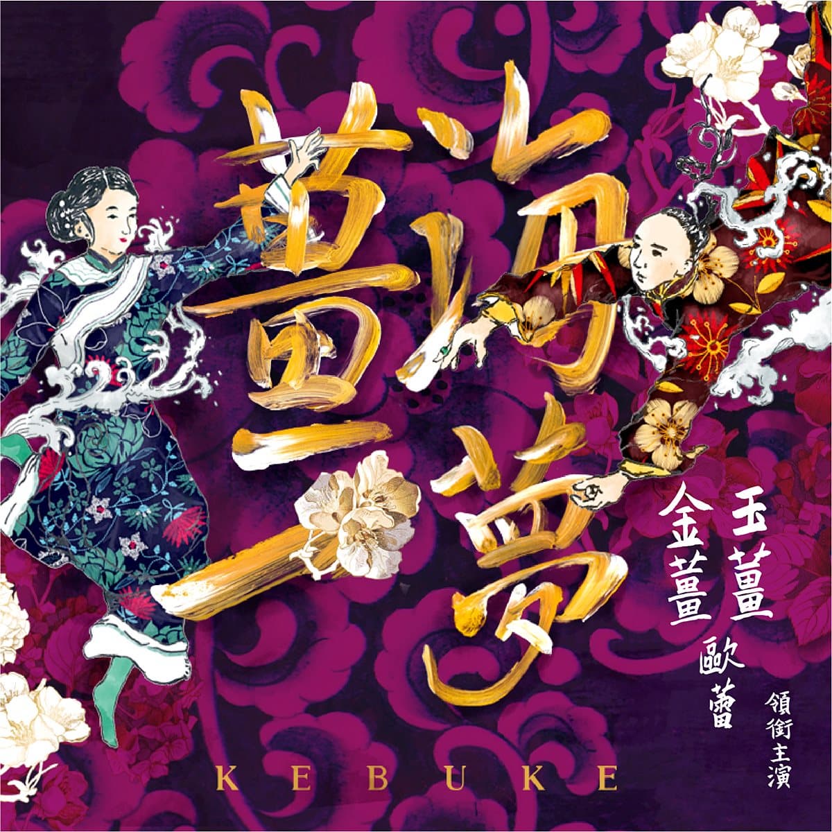奶茶控搶喝！可不可熟成紅茶新「薑汁鮮奶茶」，同步推「冬瓜鮮奶茶」
