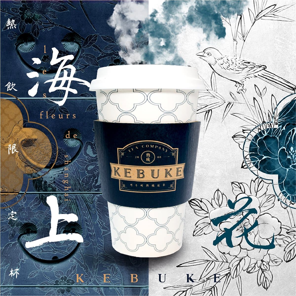 奶茶控搶喝！可不可熟成紅茶新「薑汁鮮奶茶」，同步推「冬瓜鮮奶茶」
