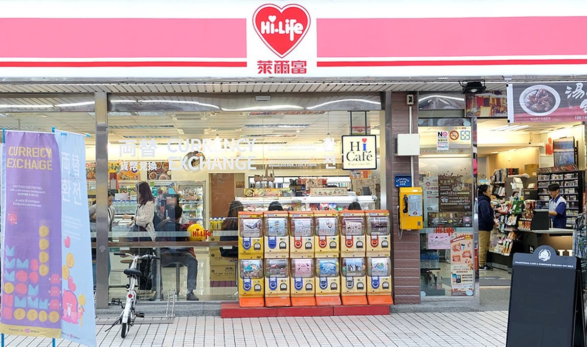 不必趕3點半了!萊爾富推24小時「外幣現鈔兌換機」,美金、日圓都能換 不必趕3點半了!萊爾富推24小時「外幣現鈔兌換機」,美金、日圓都能換