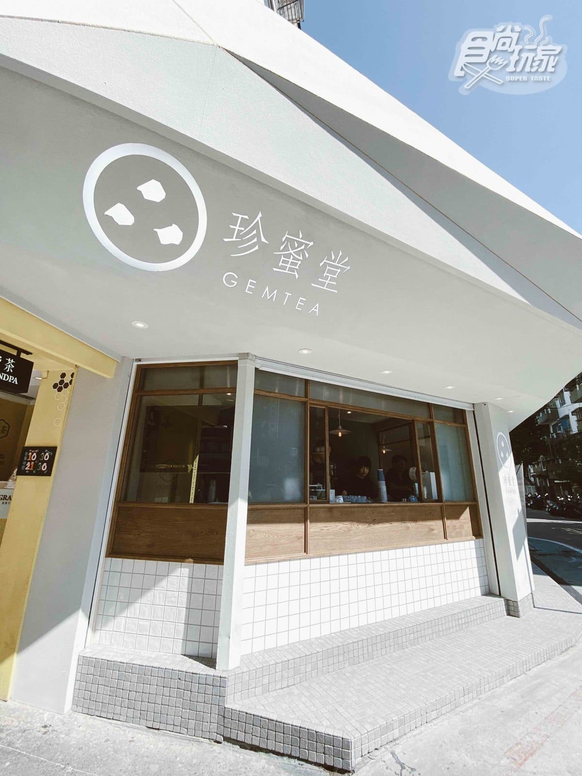 【新開店】飲料控請收！夢幻系手搖飲「蜜餞」變飲料，加喝「草莓凍檸檬」