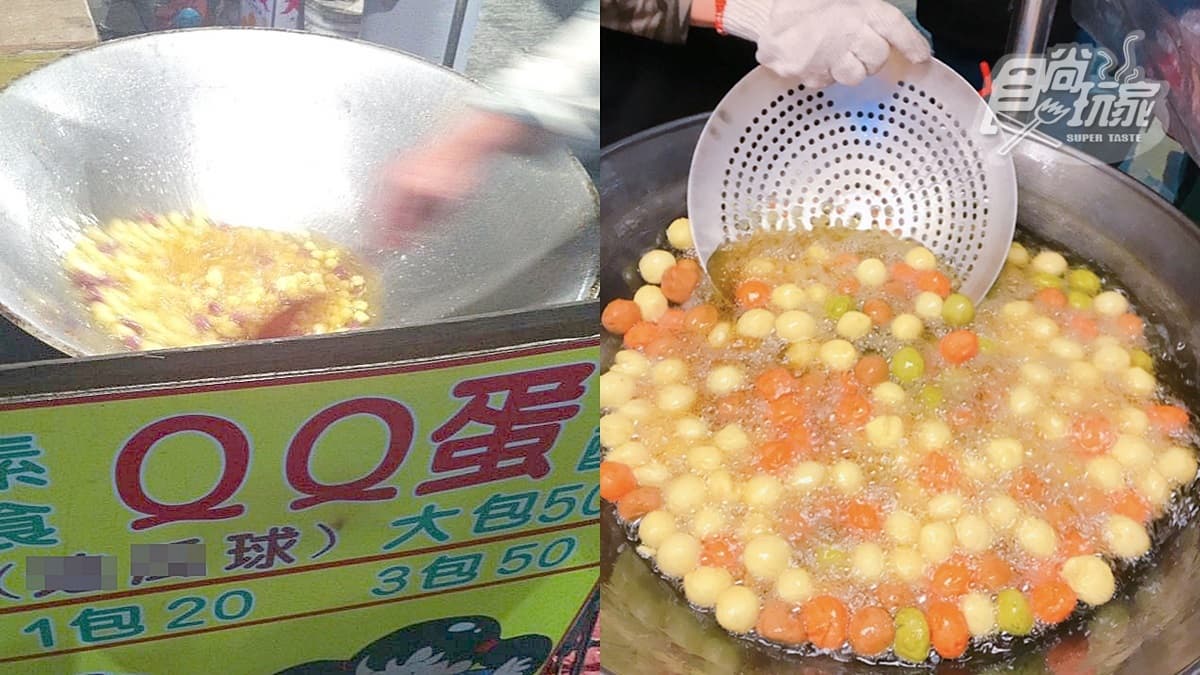 高雄人才知道的「夜市QQ蛋」？竟被台北人秒回「沒聽過」！