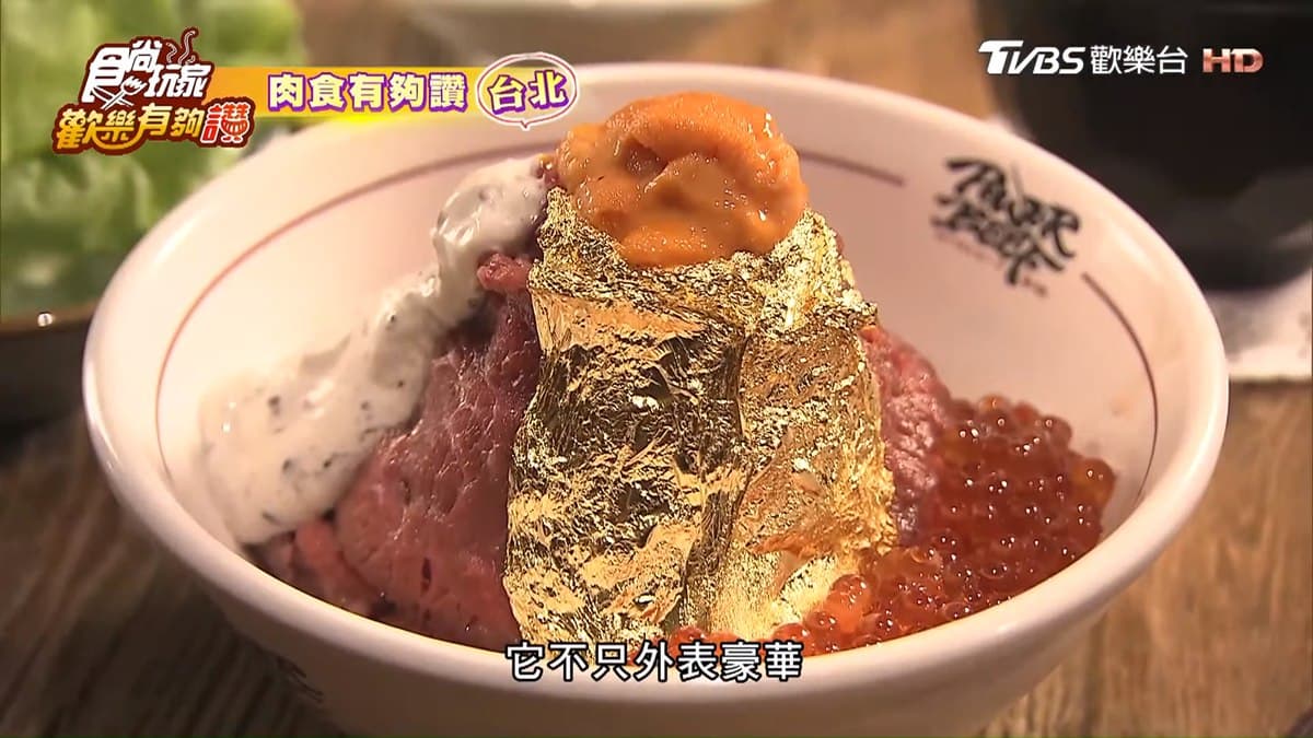老闆放大絕！4家超霸氣鑲金箔料理，不是土豪也能吃