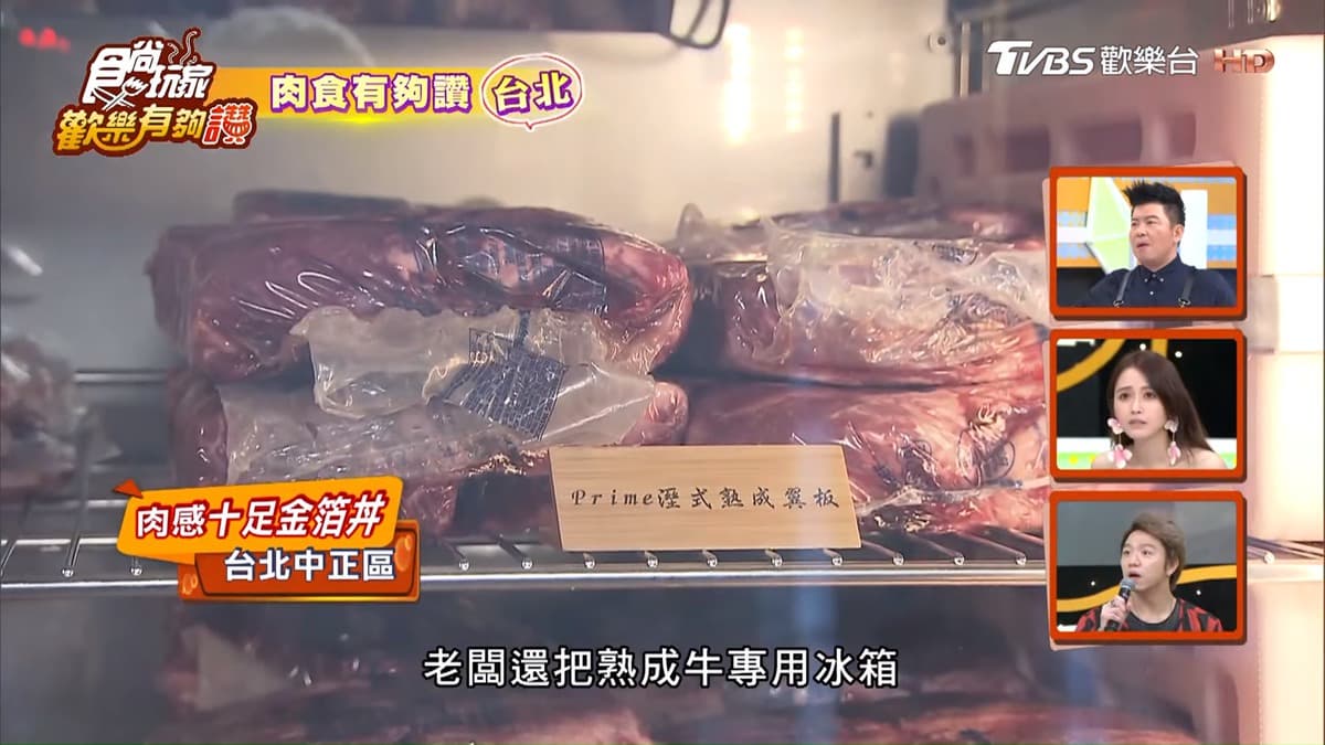 老闆放大絕！4家超霸氣鑲金箔料理，不是土豪也能吃