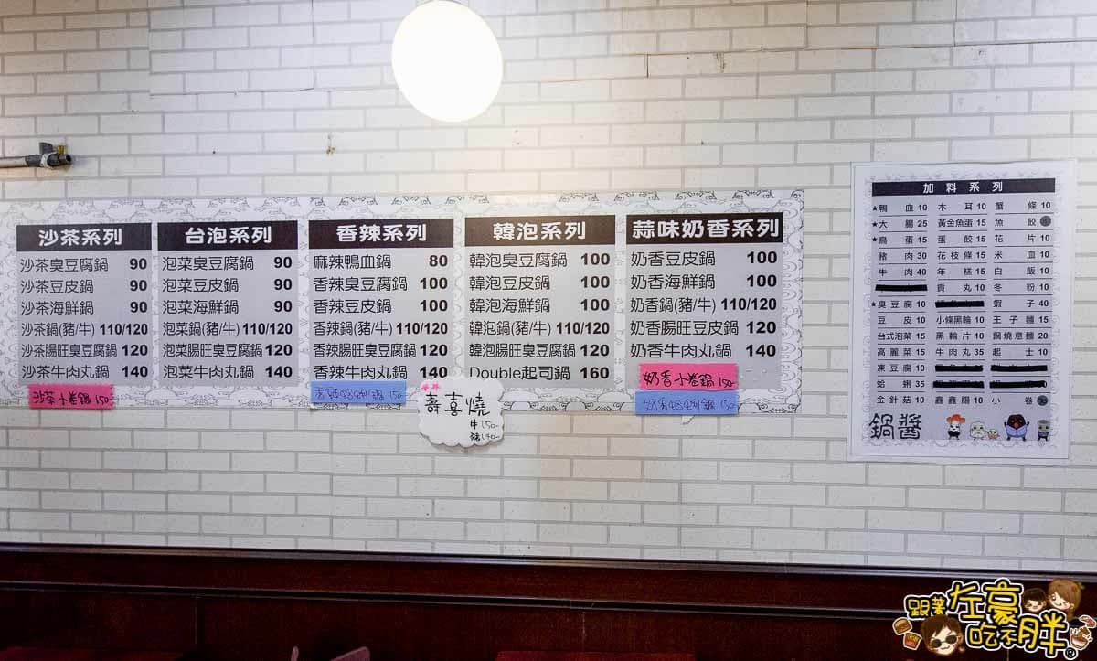 老闆放大絕！4家超霸氣鑲金箔料理，不是土豪也能吃