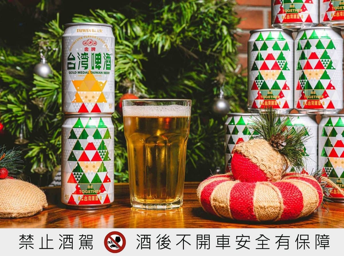 聖誕節送什麼？台啤就要跟你聚在一起
