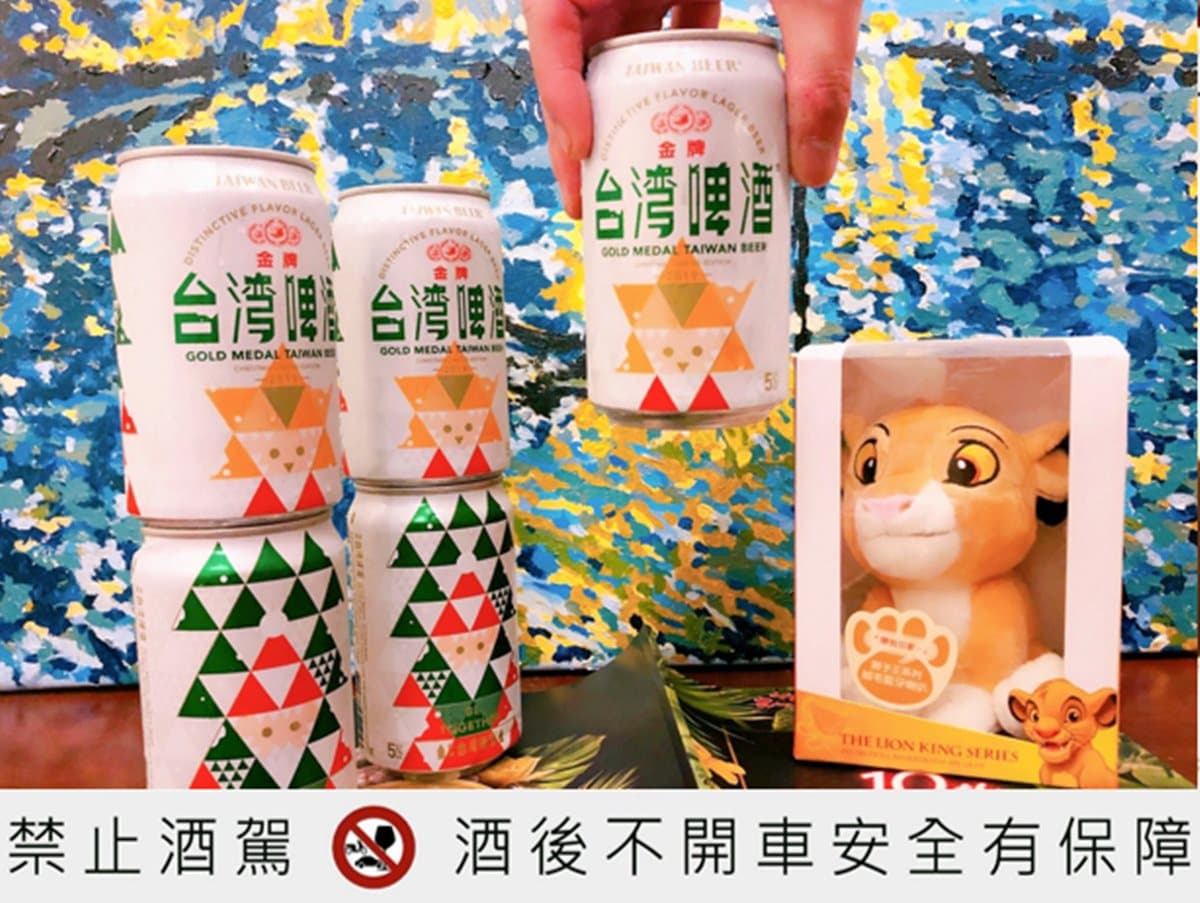 聖誕節送什麼？台啤就要跟你聚在一起