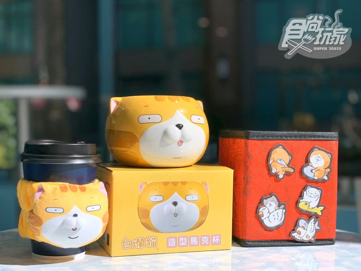 厭世最高!超商獨家「白爛貓周邊」開賣+艋舺雞排推「雞皮零食」 厭世最高!超商獨家「白爛貓周邊」開賣+艋舺雞排推「雞皮零食」