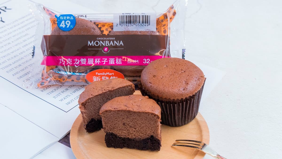 超高CP銅板價!全家聯名米其林餐廳御用「MONBANA 」,7款巧克力甜品限量登場 超高CP銅板價!全家聯名米其林餐廳御用「MONBANA 」,7款巧克力甜品限量登場