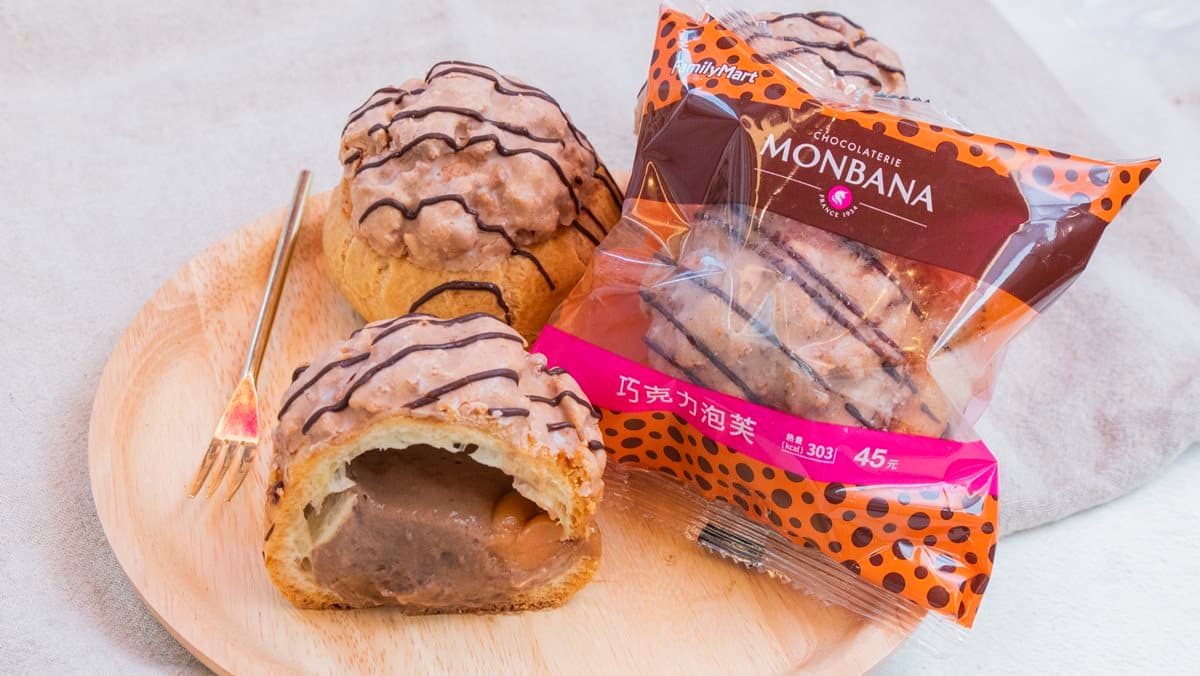 超高CP銅板價!全家聯名米其林餐廳御用「MONBANA 」,7款巧克力甜品限量登場 超高CP銅板價!全家聯名米其林餐廳御用「MONBANA 」,7款巧克力甜品限量登場