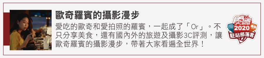 【全台新開牛肉麵38家】北部「新生代20間」激戰！日系職人、美式復古、台式香辣一口入魂