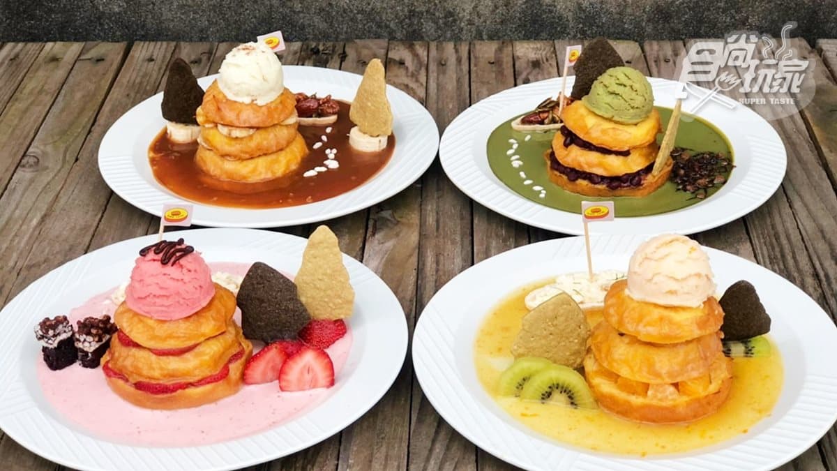 這很可以!甜點控貝果名店首度推「島嶼鬆餅」,限定開賣「草莓可可」 這很可以!甜點控貝果名店首度推「島嶼鬆餅」,限定開賣「草莓可可」