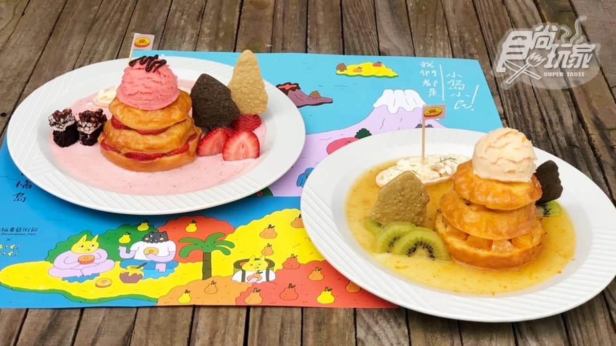 這很可以!甜點控貝果名店首度推「島嶼鬆餅」,限定開賣「草莓可可」 這很可以!甜點控貝果名店首度推「島嶼鬆餅」,限定開賣「草莓可可」