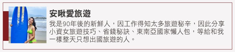 新北消暑美拍祕境！台版「奧入瀨溪流」青山瀑布步道輕鬆好走