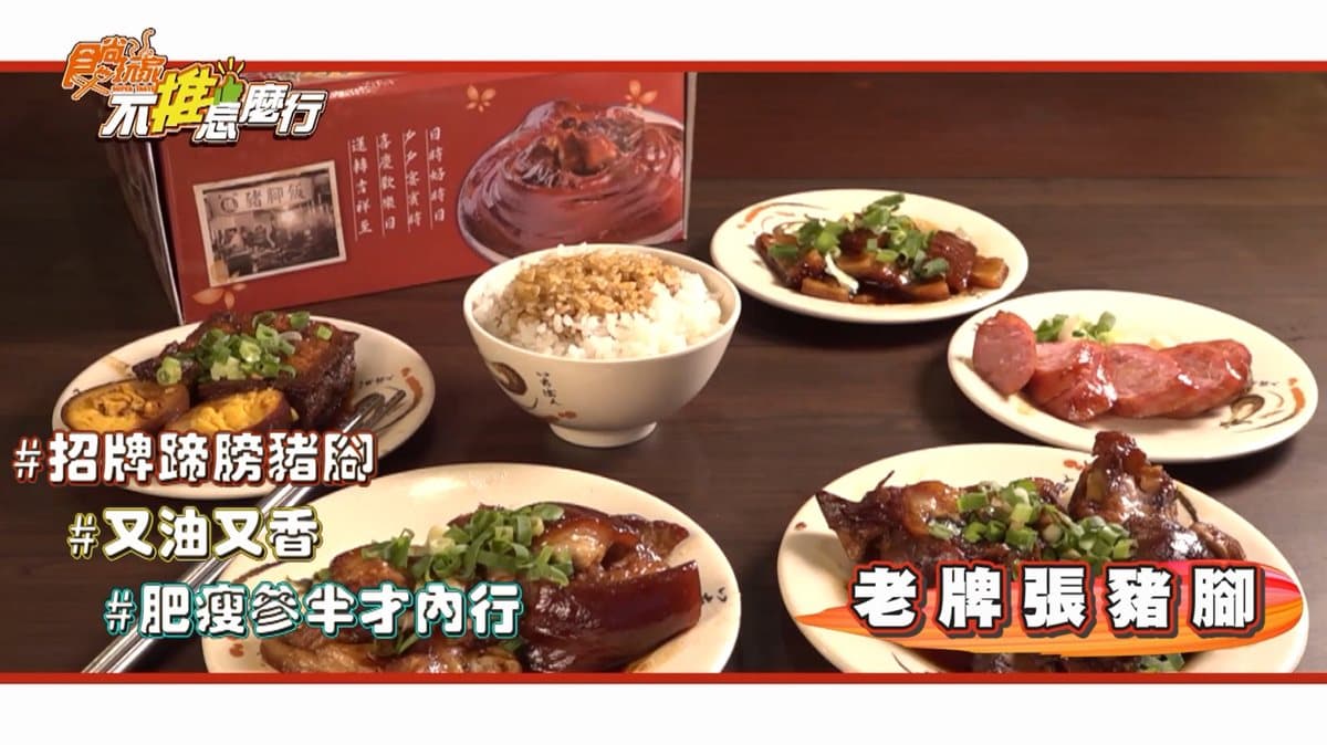 美食調查局認證！吃貨必買的網購美食大開箱