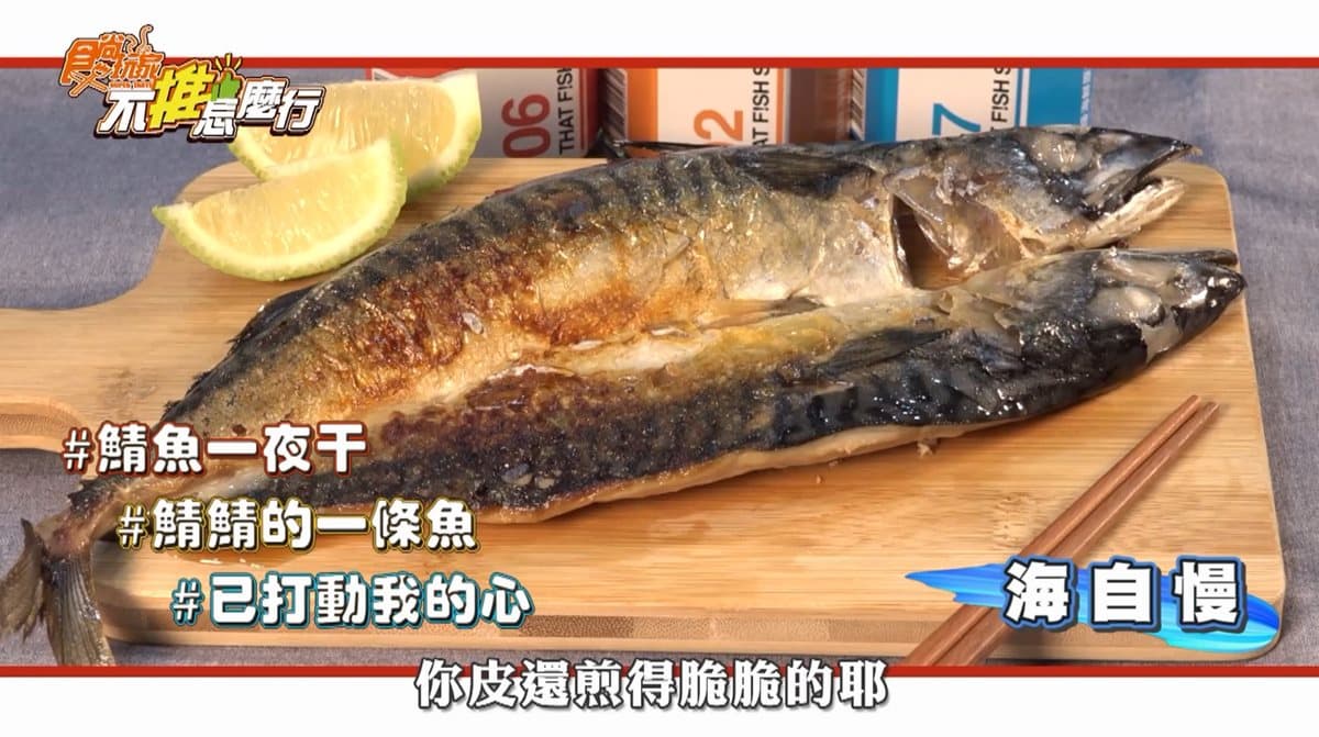 美食調查局認證！吃貨必買的網購美食大開箱