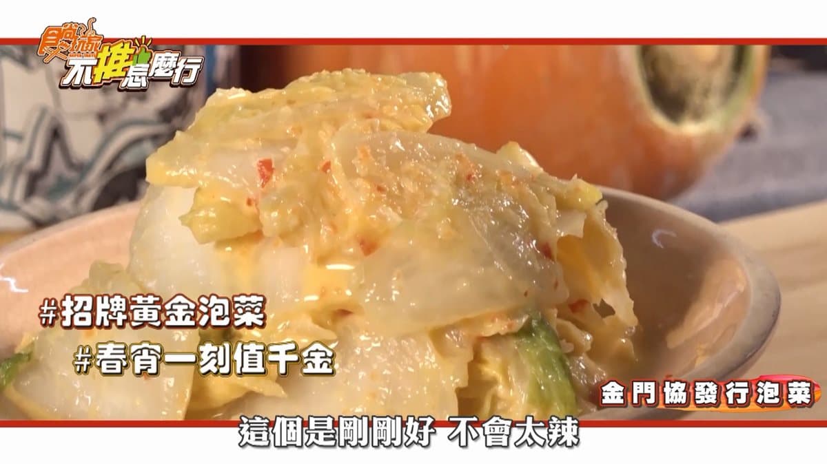 美食調查局認證！吃貨必買的網購美食大開箱