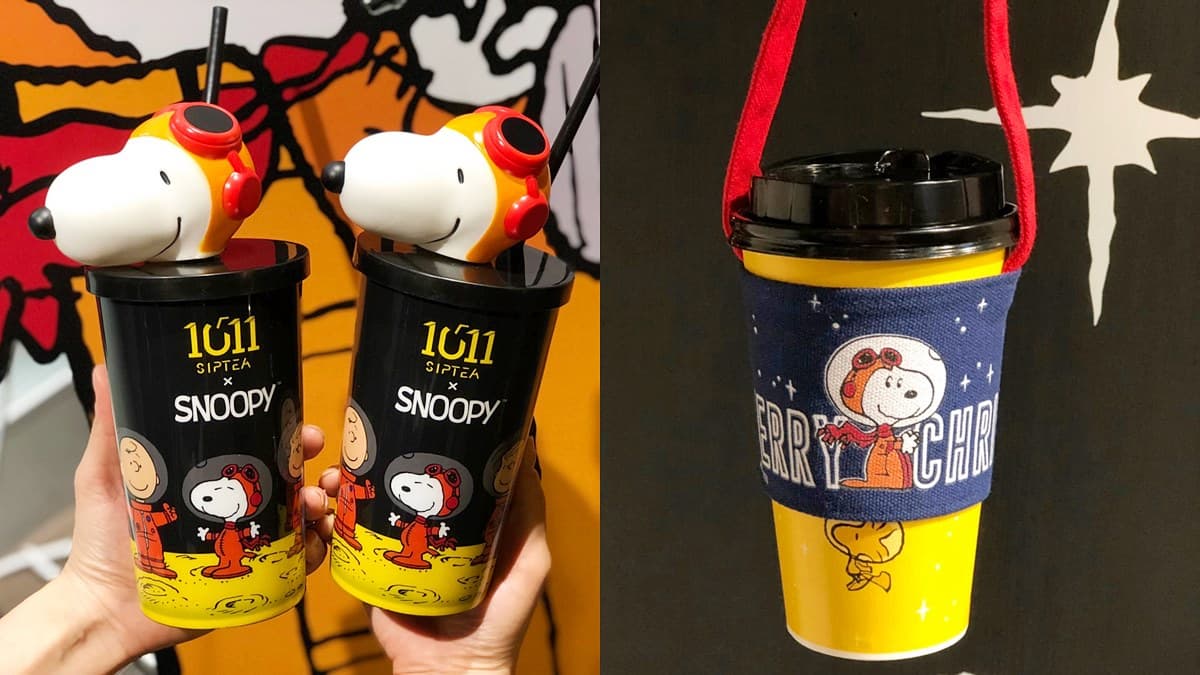 可愛炸裂！手搖飲X「SNOOPY太空人」第2波，先收「史努比3D立體杯」
