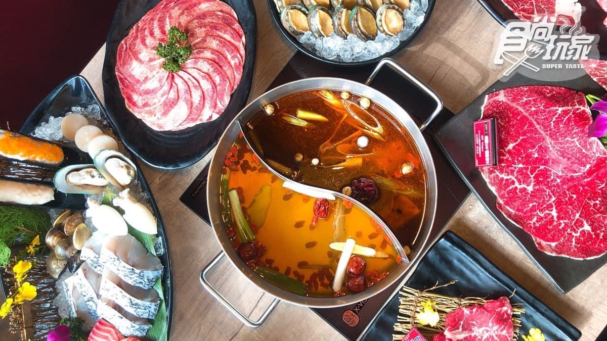 遠百信義新火鍋725元吃到飽！和牛、牛舌、班節蝦任你點，打卡還送無限量「九孔鮑」