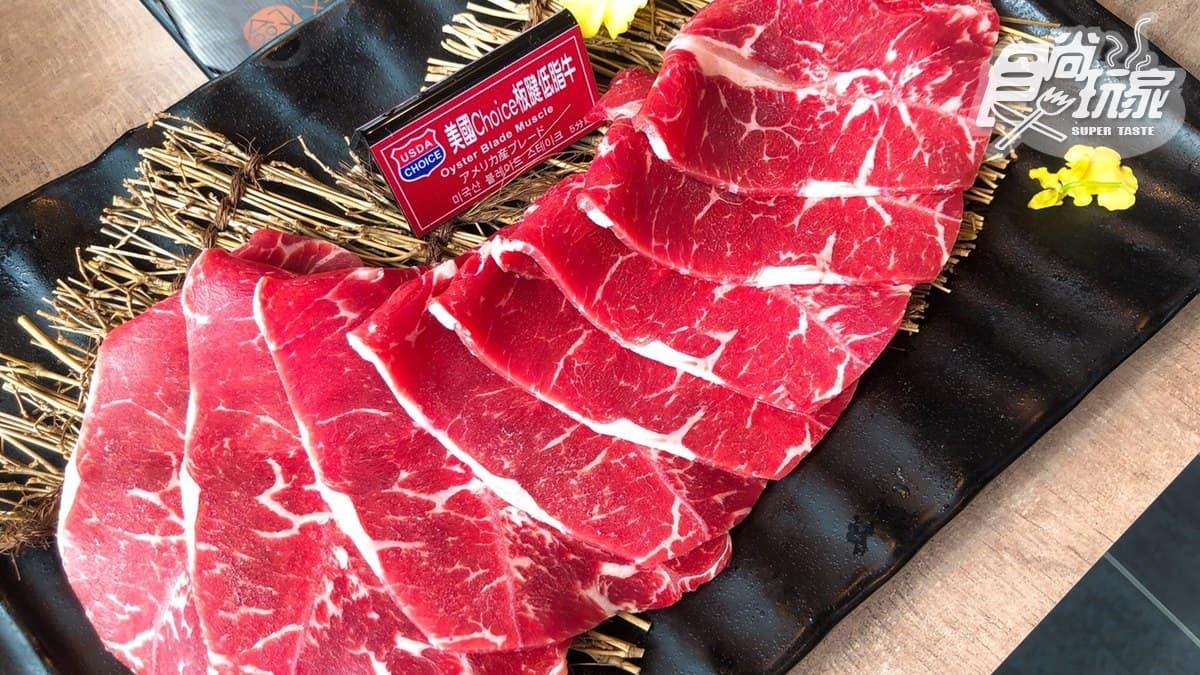 遠百信義新火鍋725元吃到飽！和牛、牛舌、班節蝦任你點，打卡還送無限量「九孔鮑」