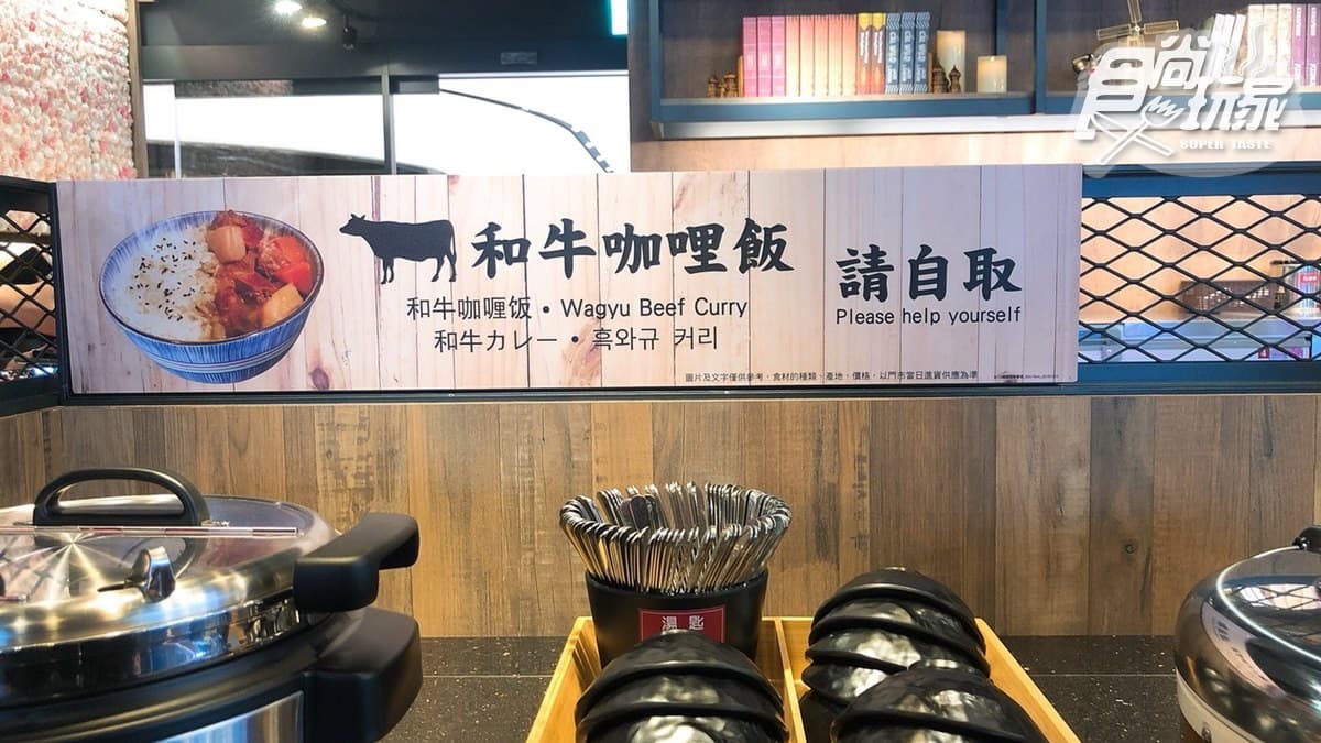 遠百信義新火鍋725元吃到飽！和牛、牛舌、班節蝦任你點，打卡還送無限量「九孔鮑」