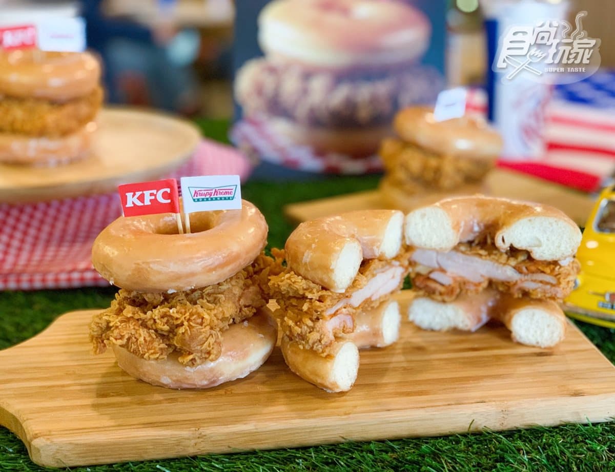 台灣也吃得到！肯德基聯手Krispy Kreme「甜甜圈咔啦雞腿堡」，只賣15天