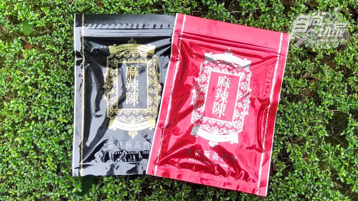 網路團購熱搜！最強伴手禮「麻辣牛肉乾」月賣1萬包，彈牙多汁超唰嘴