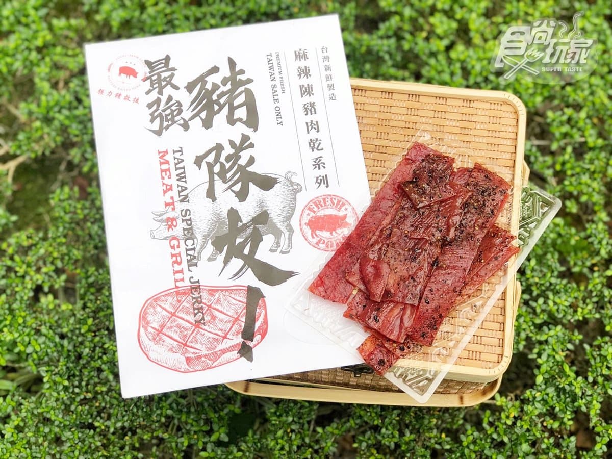 網路團購熱搜！最強伴手禮「麻辣牛肉乾」月賣1萬包，彈牙多汁超唰嘴