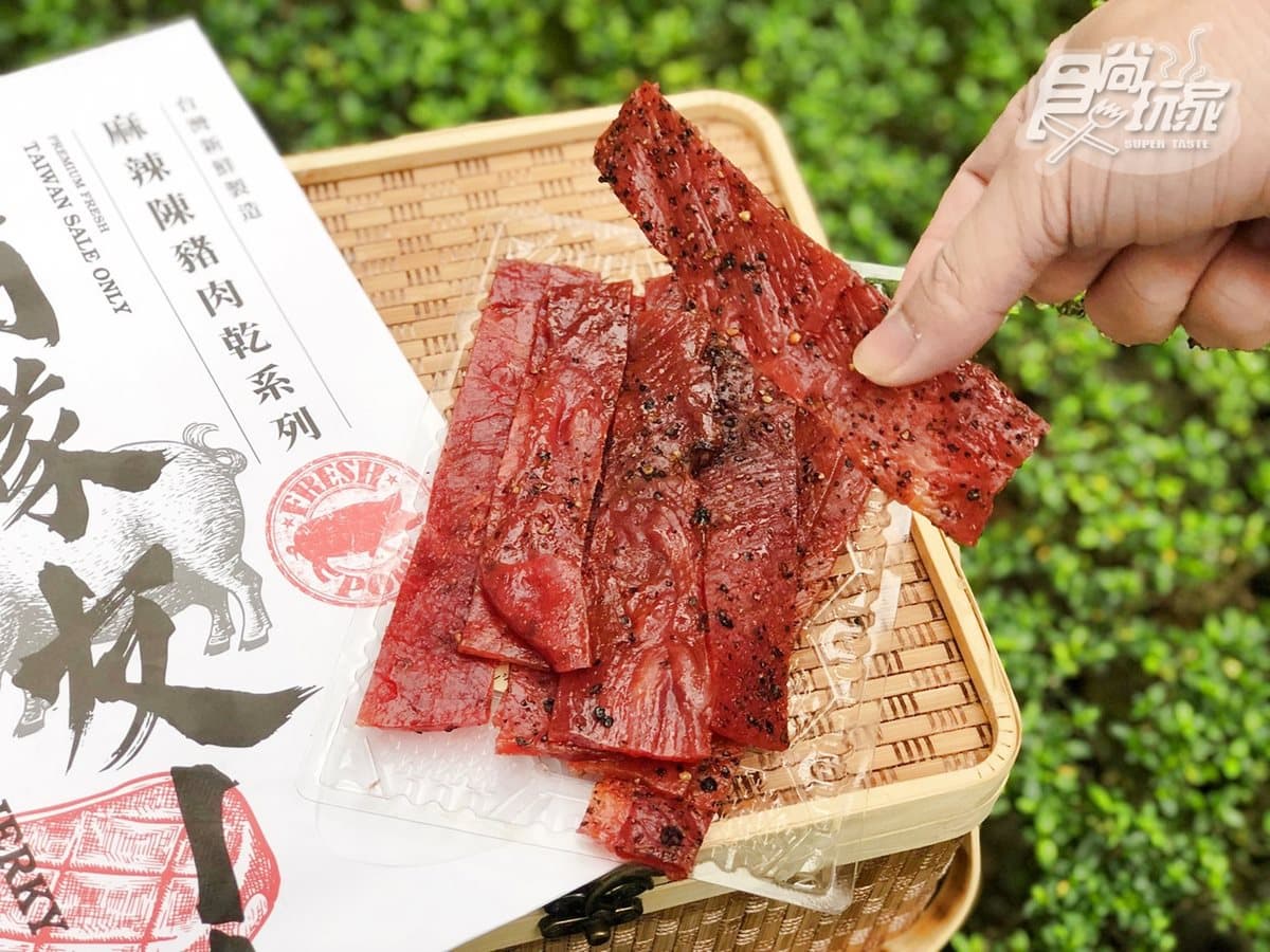 網路團購熱搜！最強伴手禮「麻辣牛肉乾」月賣1萬包，彈牙多汁超唰嘴