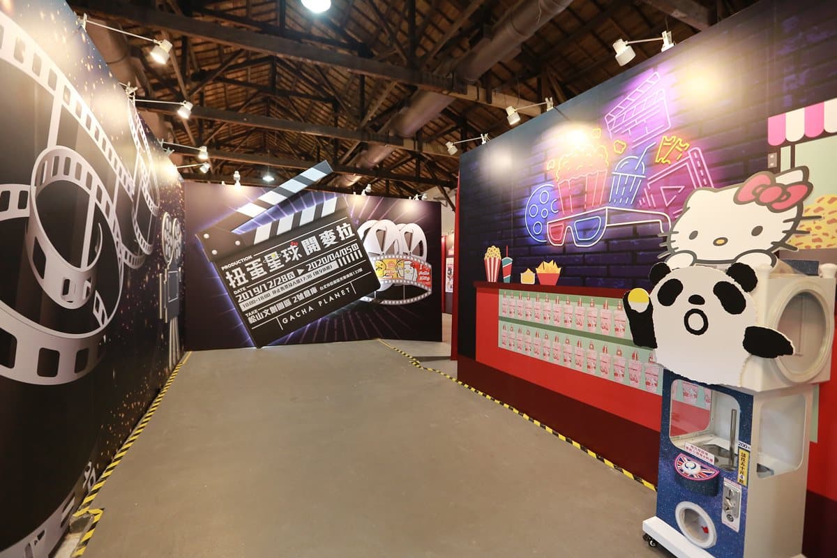 都給你鬧!最搞笑「扭蛋星球開麥拉」特展:戽斗星球、蛋黃哥、三麗鷗 都給你鬧!最搞笑「扭蛋星球開麥拉」特展:戽斗星球、蛋黃哥、三麗鷗