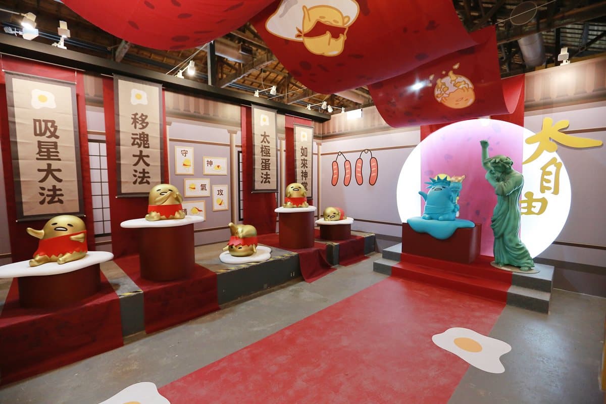 都給你鬧!最搞笑「扭蛋星球開麥拉」特展:戽斗星球、蛋黃哥、三麗鷗 都給你鬧!最搞笑「扭蛋星球開麥拉」特展:戽斗星球、蛋黃哥、三麗鷗