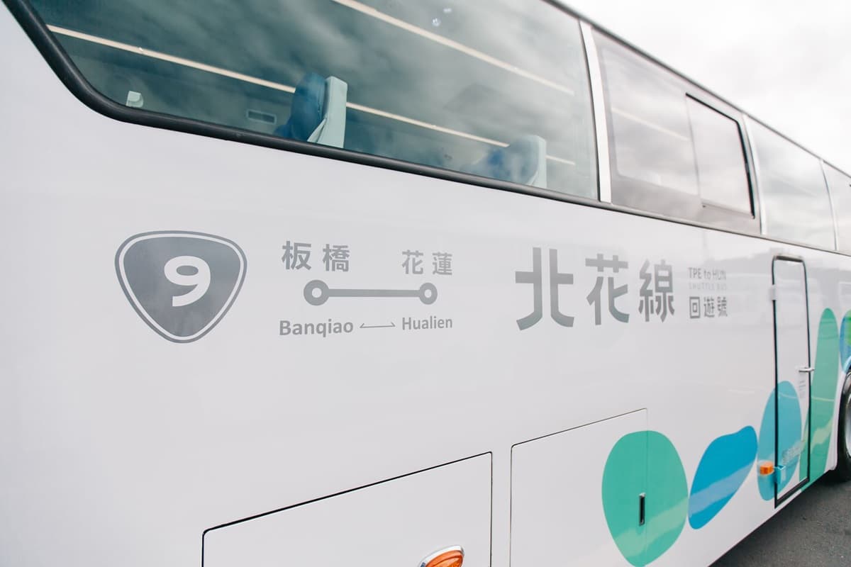 全台最美巴士!蘇花改5大客運16天「半價優惠」,加碼前三個月百元就能搭 全台最美巴士!蘇花改5大客運16天「半價優惠」,加碼前三個月百元就能搭