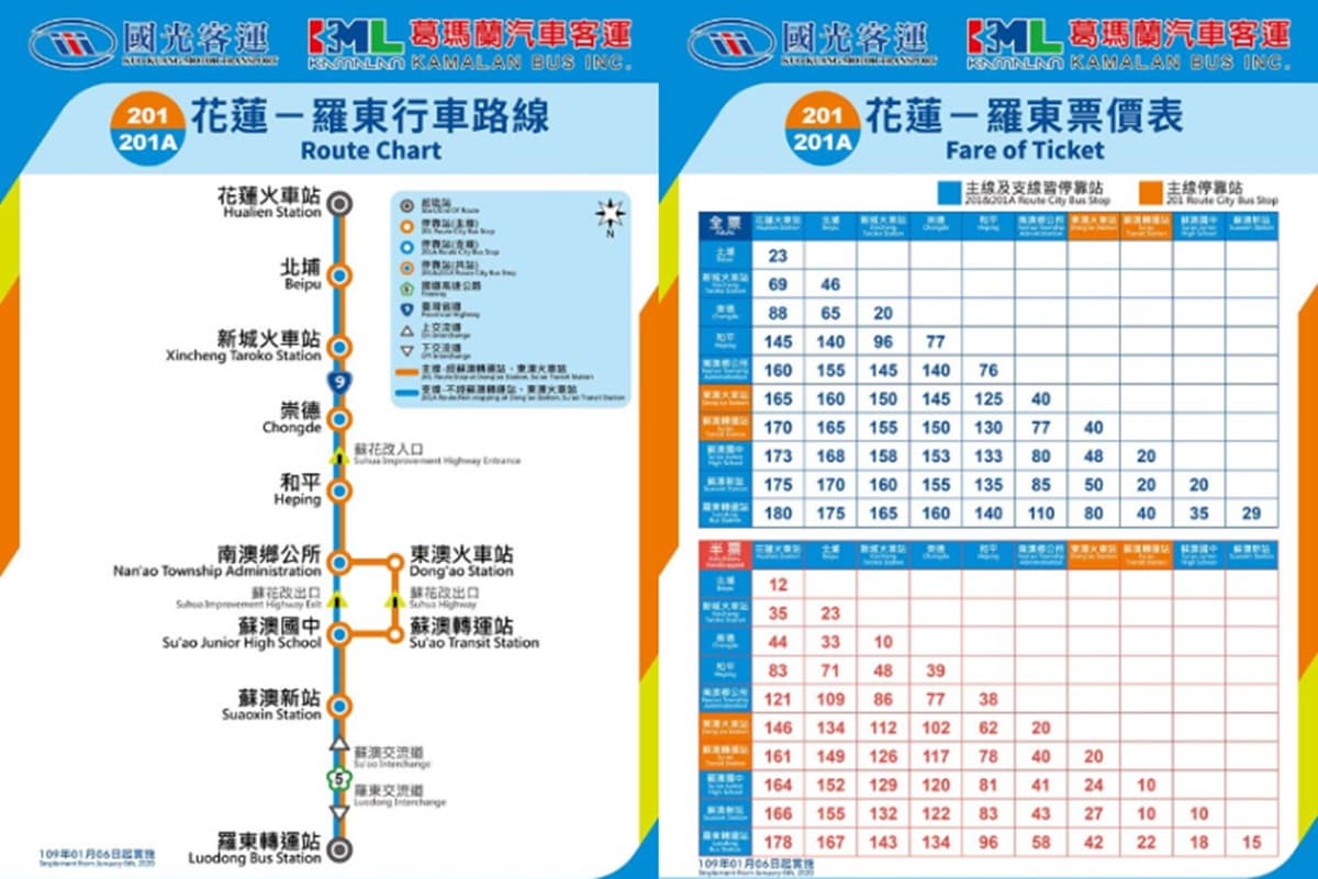 全台最美巴士!蘇花改5大客運16天「半價優惠」,加碼前三個月百元就能搭 全台最美巴士!蘇花改5大客運16天「半價優惠」,加碼前三個月百元就能搭