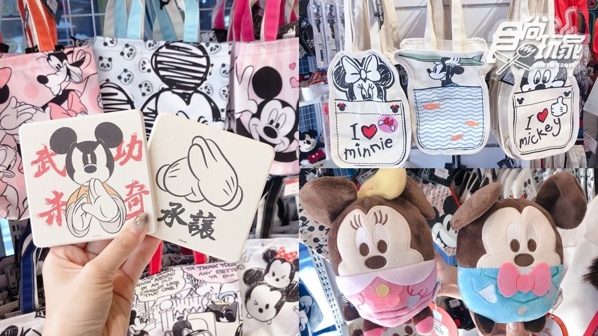 可愛「鼠」了!「迪士尼期間限定店」買到失心瘋,再收全球獨家「紀念金幣」 可愛「鼠」了!「迪士尼期間限定店」買到失心瘋,再收全球獨家「紀念金幣」