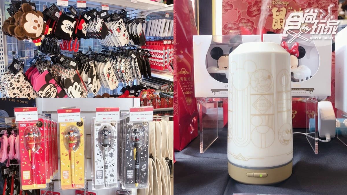 可愛「鼠」了!「迪士尼期間限定店」買到失心瘋,再收全球獨家「紀念金幣」 可愛「鼠」了!「迪士尼期間限定店」買到失心瘋,再收全球獨家「紀念金幣」