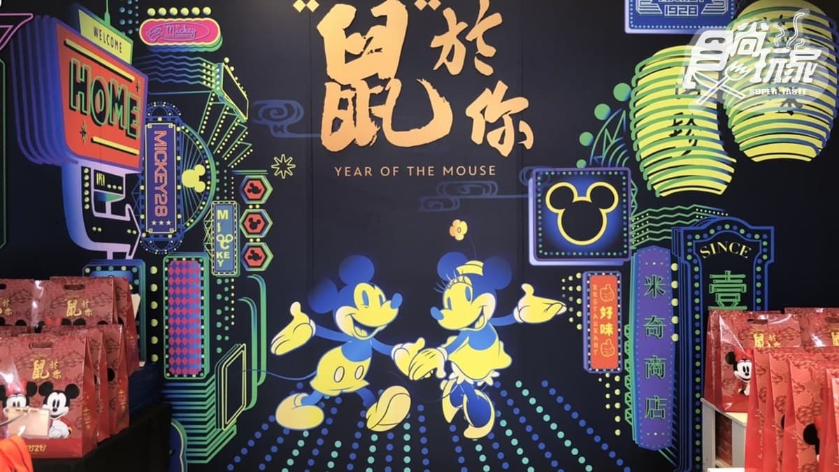 可愛「鼠」了!「迪士尼期間限定店」買到失心瘋,再收全球獨家「紀念金幣」 可愛「鼠」了!「迪士尼期間限定店」買到失心瘋,再收全球獨家「紀念金幣」