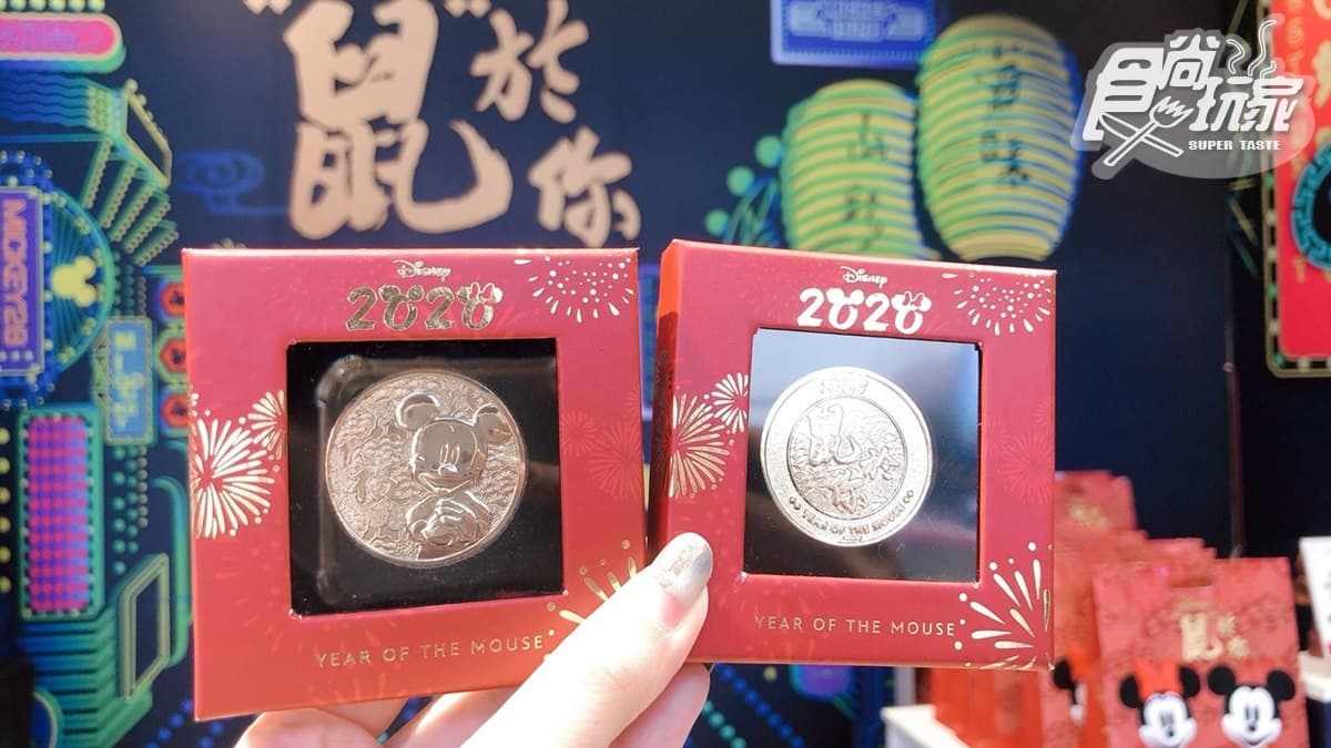 搶迪士尼「褔袋」!「鼠於你期間限定店」在台中,4款巨型米奇、米妮免費拍 搶迪士尼「褔袋」!「鼠於你期間限定店」在台中,4款巨型米奇、米妮免費拍