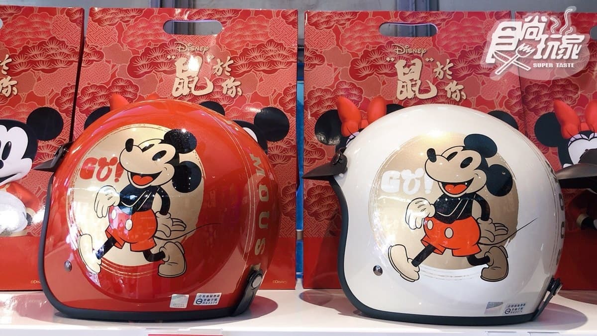 可愛「鼠」了!「迪士尼期間限定店」買到失心瘋,再收全球獨家「紀念金幣」 可愛「鼠」了!「迪士尼期間限定店」買到失心瘋,再收全球獨家「紀念金幣」