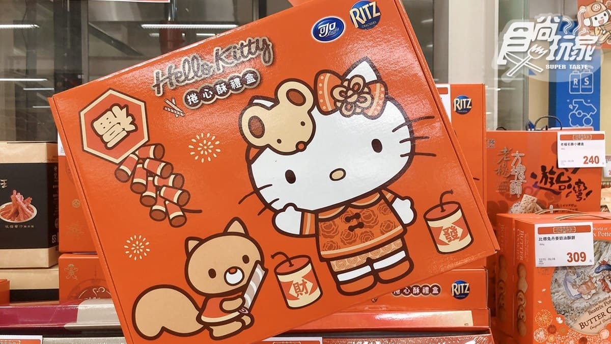 200元抽「瑪莎拉蒂」超狂！全聯推「行李箱福袋」，還有Hello Kitty、米奇一起收
