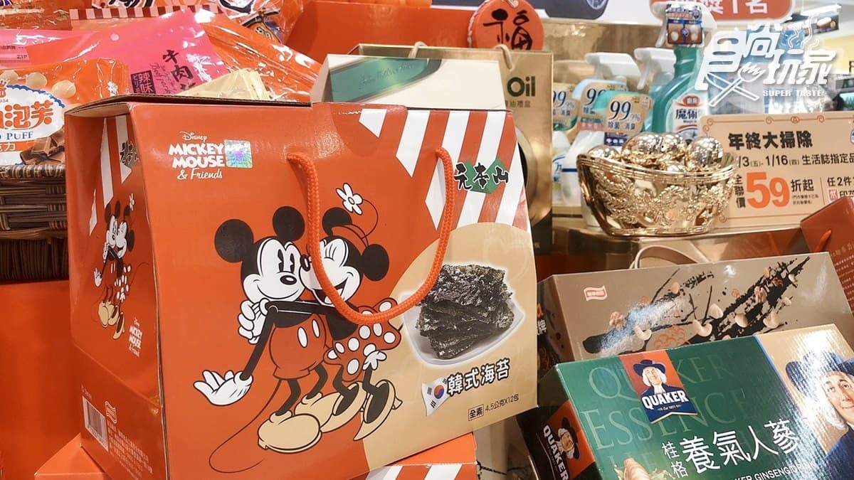 200元抽「瑪莎拉蒂」超狂！全聯推「行李箱福袋」，還有Hello Kitty、米奇一起收