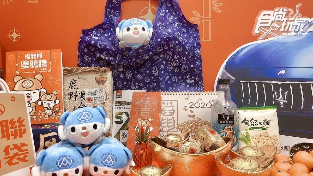 200元抽「瑪莎拉蒂」超狂！全聯推「行李箱福袋」，還有Hello Kitty、米奇一起收