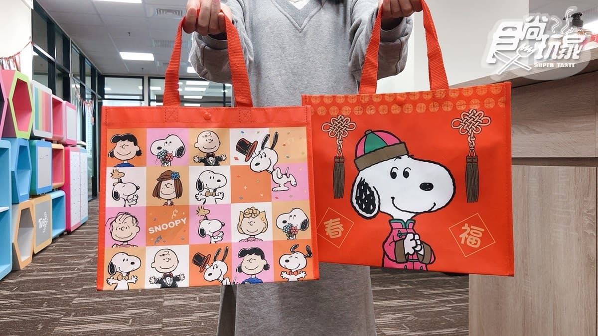 過年試手氣啦!6大通路推13款福袋:米奇聯名、抽瑪莎拉蒂、LV包 過年試手氣啦!6大通路推13款福袋:米奇聯名、抽瑪莎拉蒂、LV包